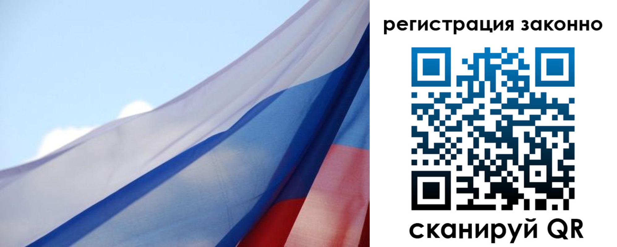 прописка ребенка в Абдулино