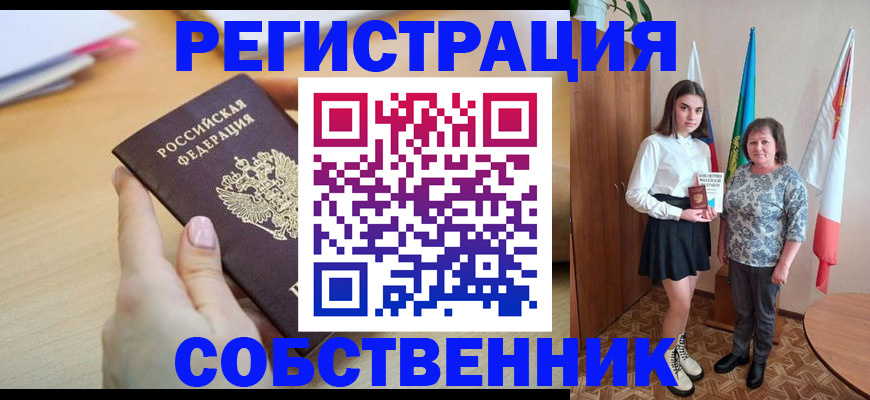 найти адрес прописки в Абдулино
